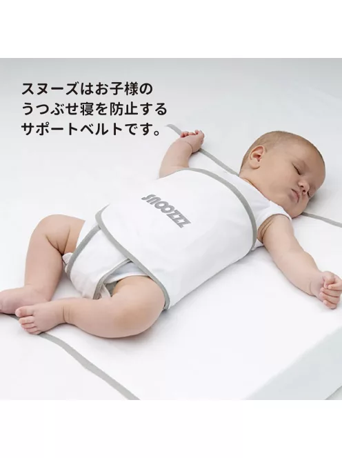 Snoozzz Sleep pozicionáló párna OUTLET termék