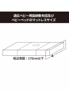 Snoozzz Sleep pozicionáló párna OUTLET termék