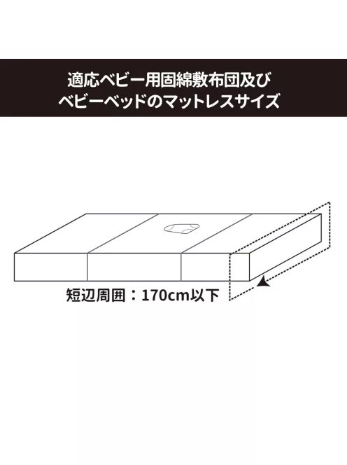 Snoozzz Sleep pozicionáló párna OUTLET termék