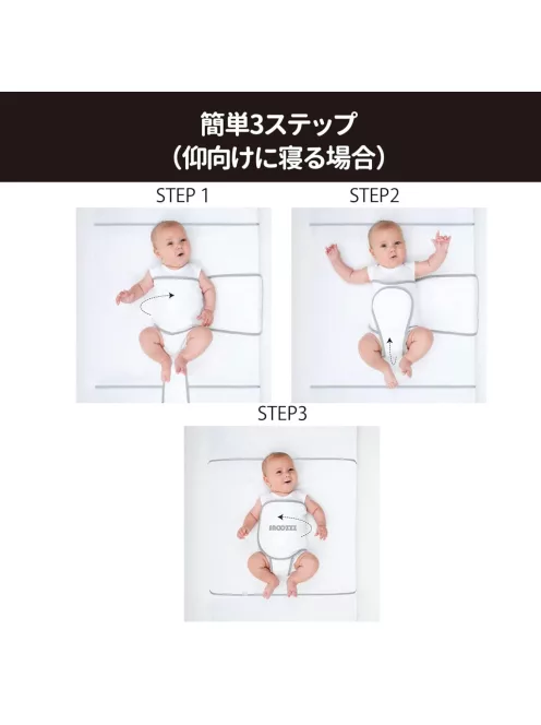 Snoozzz Sleep pozicionáló párna OUTLET termék