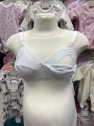 Stella pamut szoptatós melltartó - 95A - Outlet termék 
