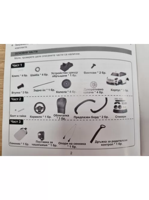 Fiat 500X bébitaxi, OUTLET termék